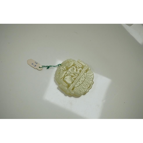1452 - Two Chinese jade pendants, one articulated, largest 5.5cm high. Condition - good