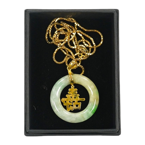 1453 - A Chinese jadeite and gold circular pendant and box link chain, stamped 585. Condition - good