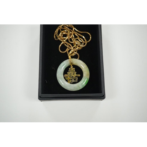 1453 - A Chinese jadeite and gold circular pendant and box link chain, stamped 585. Condition - good