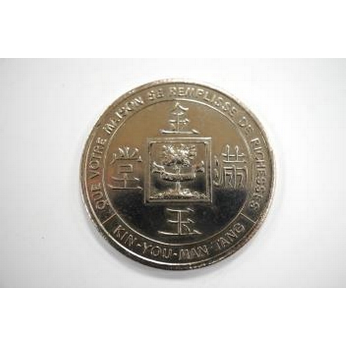 1004 - Cambodia, private silver good luck token, 1874, 31mm, Kin You Man Tang Fou Hy Cheou, EF, 65. 9.32g