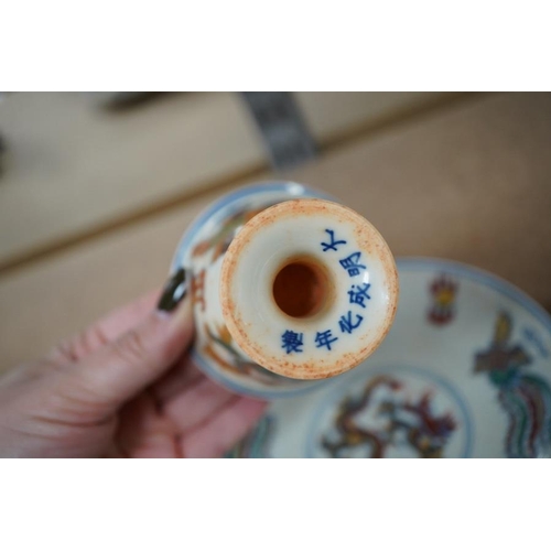 1393 - A pair of Chinese pedestal cups and three saucers. Condition - one cup severely damaged