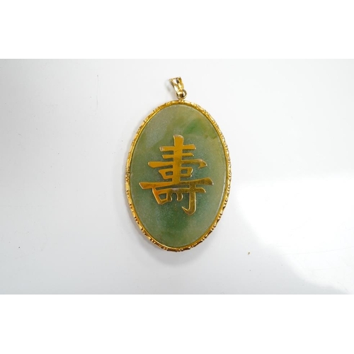 1406 - A gilt metal mounted Chinese hardstone pendant. Condition - fair to good