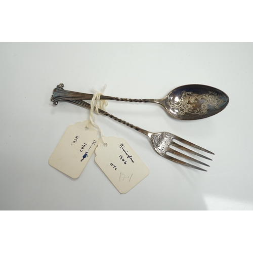 1845 - A part canteen of George V silver Hanovarian rat-tail flatware by Francis Stebbings, London, 1915, c... 