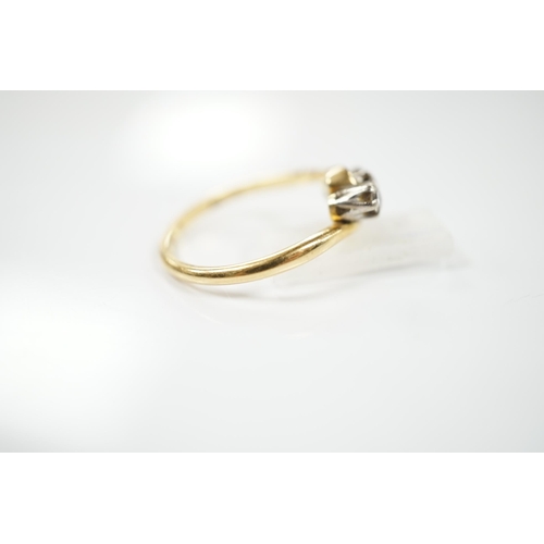 1909 - A modern `18ct gold and three stone diamond set crossover ring, size O, gross weight 3.4 grams. Cond... 