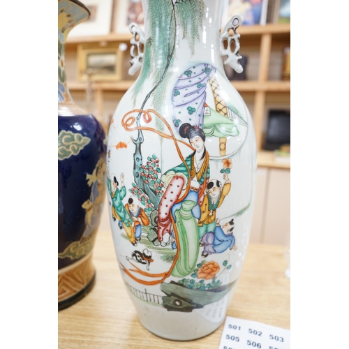 453 - A large Chinese famille rose figure painted vase, Republic period and another vase, tallest 56.5cm. ... 