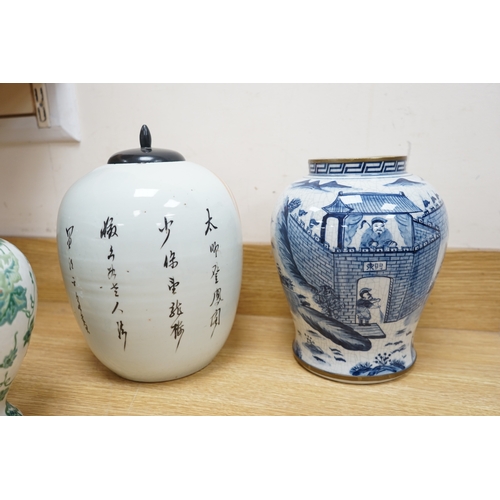 455 - A Chinese Republic lion jar and cover, a later jar and cover and a blue and white jar and a vase two... 