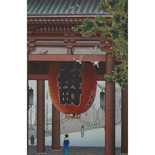 775 - Four Japanese woodblock prints to include After Minagawa Taizo (1917-2005) Ichiriki Tea House and ... 