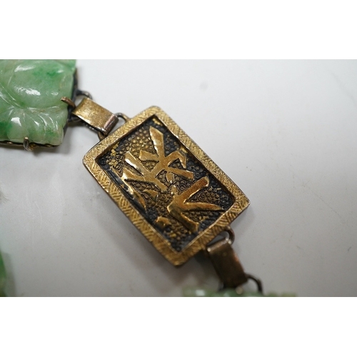 935 - A Chinese gilt white metal and carved jade panel set bracelet, a.f, 17.5cm, together with a carved j... 