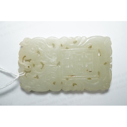 1455 - A Chinese white jade Shuangxi plaque, 19th/20th century, carved in a low relief, 7.3cm longProvena... 