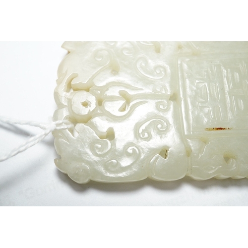 1455 - A Chinese white jade Shuangxi plaque, 19th/20th century, carved in a low relief, 7.3cm longProvena... 