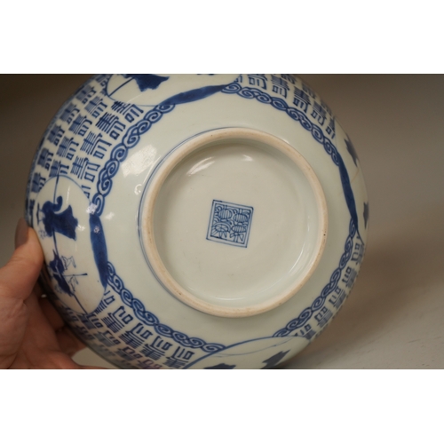 1310 - A Chinese blue and white Hundred Shou bowl, Qing dynasty, 20cm in diameter. Condition - cracked... 