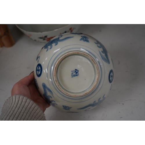 1320 - Three pieces of Chinese and Japanese ceramics to include an 18th century Chinese export bowl and a c... 