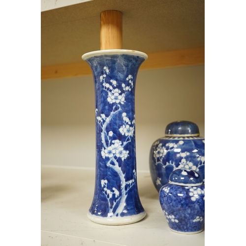 1332 - Eight Chinese blue and white ginger jars, one prunus vase and two others, the vase 25cm high. Condit... 