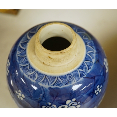 1334 - A Chinese powder blue bowl, early 18th century and a Chinese blue and white prunus jar - tallest 13c... 