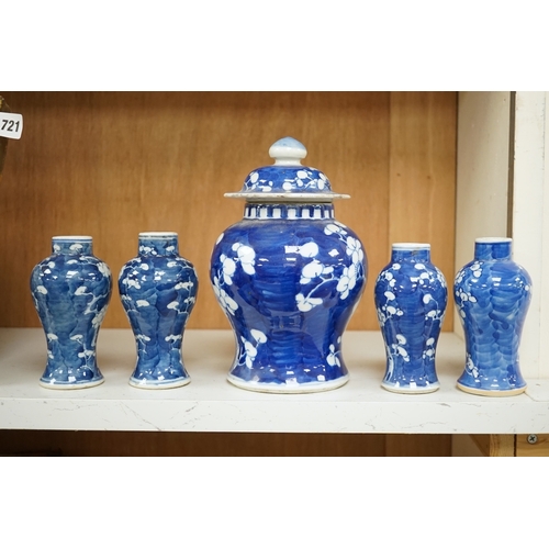 1359 - A group of five Chinese blue and white prunus vases, one with cover, late 19th century, tallest 20cm... 