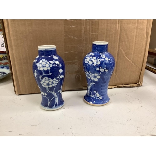 1359 - A group of five Chinese blue and white prunus vases, one with cover, late 19th century, tallest 20cm... 