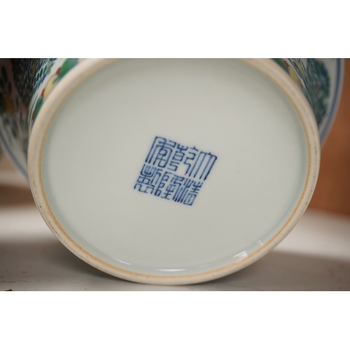 1361 - A Chinese blue and white bowl, Kangxi, 15cm. diam., a famille rose teapot stand, Yongzheng, and two ... 