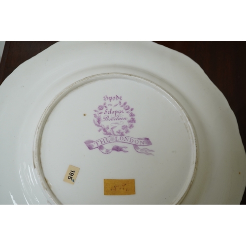 1459 - A Chamberlains Worcester armorial dessert dish, and a Spode armorial plate The London, c.1825 (pro... 