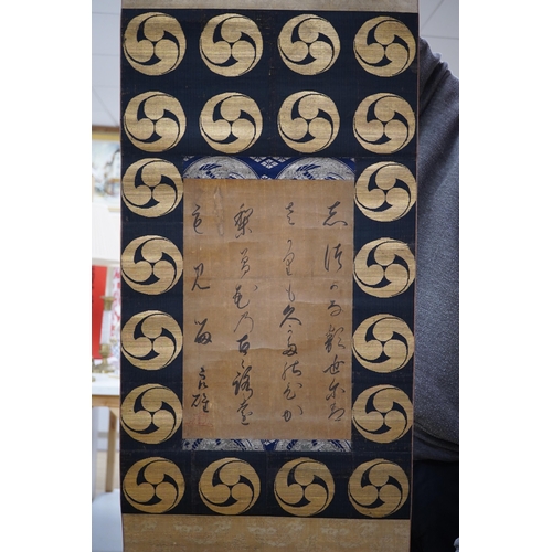 551 - 18th century Japanese calligraphy scroll painting with brocade borders, and a 20th century Japanese ... 