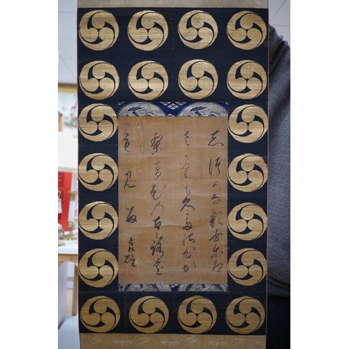 551 - 18th century Japanese calligraphy scroll painting with brocade borders, and a 20th century Japanese ... 