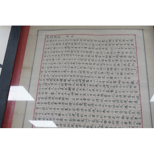 627 - A large Chinese ink calligraphy scroll poem, framed, 174cm excluding the mount and frame. Condition ... 