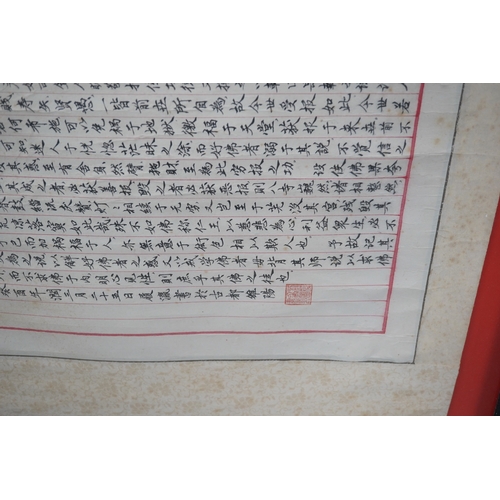 627 - A large Chinese ink calligraphy scroll poem, framed, 174cm excluding the mount and frame. Condition ... 