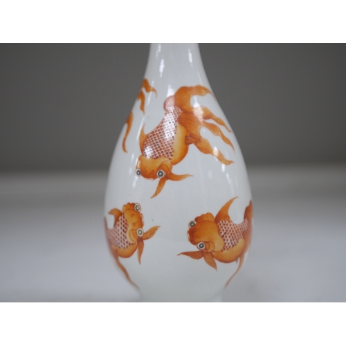 1379 - A Chinese iron red enamelled goldfish vase, 26cm high. Condition - good