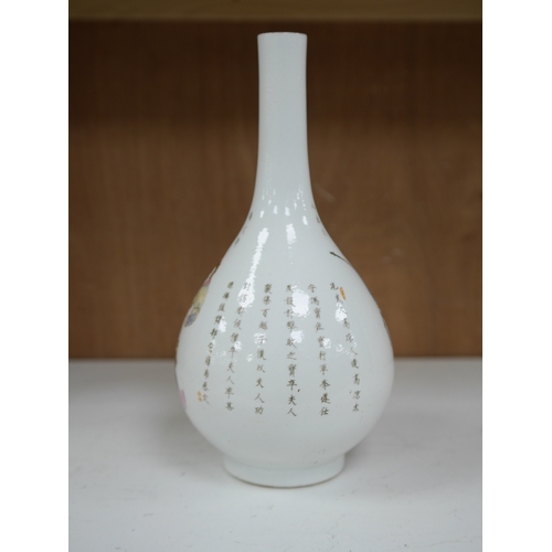 1391 - A Chinese inscribed famille rose bottle vase, 36cm high. Condition - good