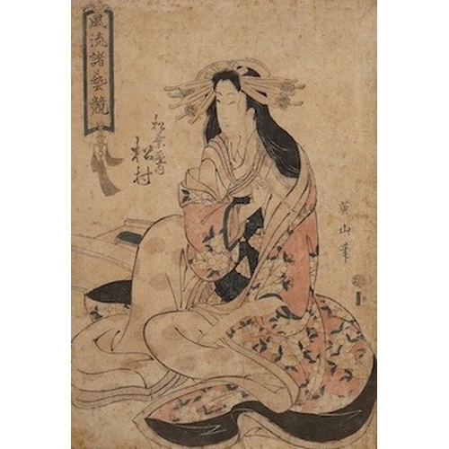 1705 - Eizan Killugawa (1787-1867), Japanese woodblock print, Portrait of a woman wearing a kimono, 36 x 24... 