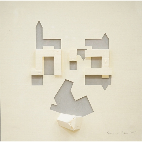 1710 - Sharon Pazner (Contemporary), two abstract cut papers to include Key, each signed and dated 2008, ... 