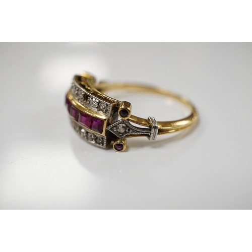 1910 - A 1940's? yellow metal, diamond and synthetic ruby set three row ring, (one diamond missing), size O... 