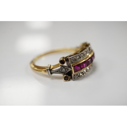 1910 - A 1940's? yellow metal, diamond and synthetic ruby set three row ring, (one diamond missing), size O... 