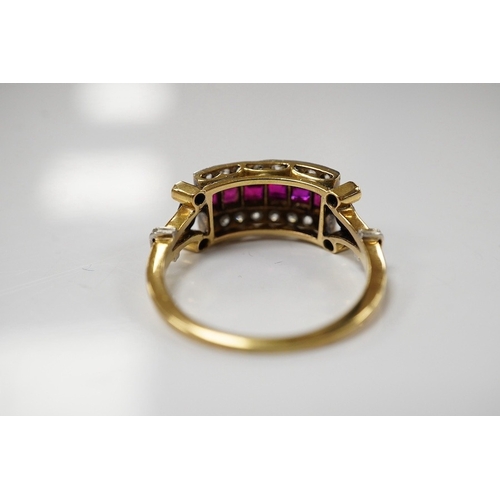 1910 - A 1940's? yellow metal, diamond and synthetic ruby set three row ring, (one diamond missing), size O... 