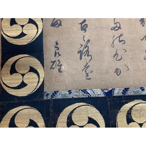 465 - An 18th century Japanese calligraphy scroll painting with brocade borders, and a 20th century Japane... 