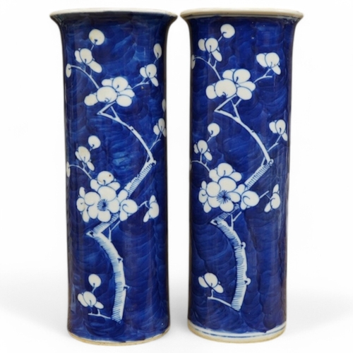 404 - A pair of Chinese prunus flower sleeve vases, 21cm high. Condition - cracked