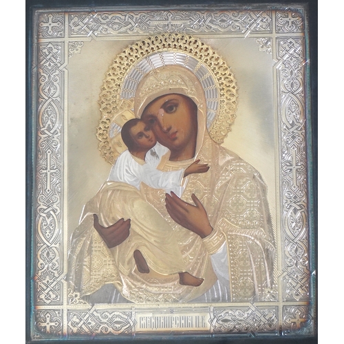 52 - 19th century Russian School Christ Pantocratoroil on wooden panel with silver gilt oklad27 x 22cm... 