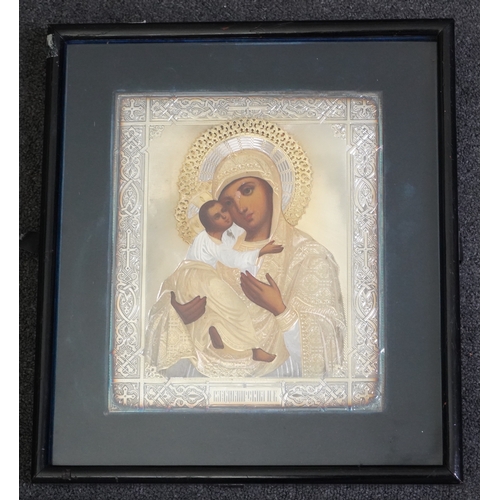 52 - 19th century Russian School Christ Pantocratoroil on wooden panel with silver gilt oklad27 x 22cm... 