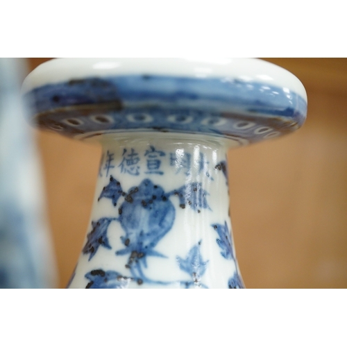 1252 - A Chinese sang de boef ewer, and another in underglaze blue, 22cm high