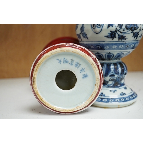 1252 - A Chinese sang de boef ewer, and another in underglaze blue, 22cm high