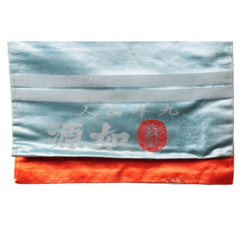 120 - A Japanese 1930's printed crepe de chine ladies wedding kimono with red brocade satin Obi blue lined... 