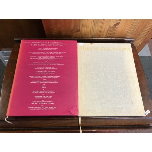 214 - Two Russian volumes, comprising a volume on Early Russian Icon Painting and another of musical inter... 