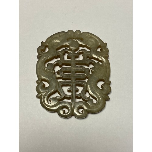 34 - A Chinese carved jade pendant, carved as two dragons -