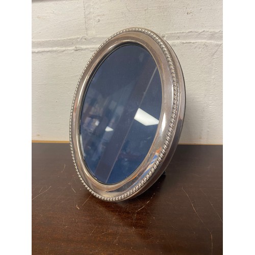 12 - A Queen Elizabeth II silver photograph frame, Sheffield 1995 -
