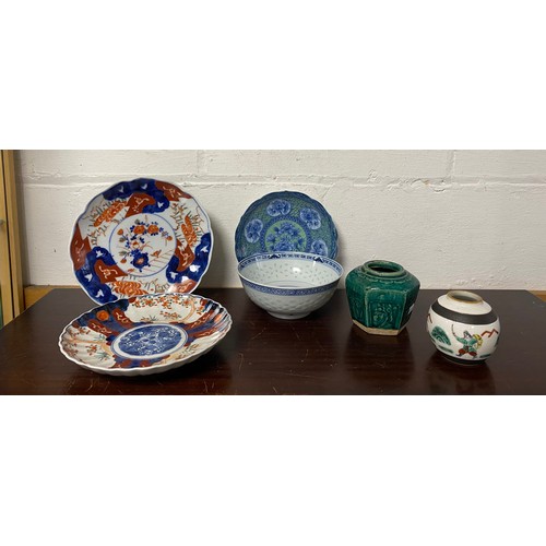 81 - A Chinese green glazed jar, together with another ginger jar, a blue and white dragon decorated bowl... 