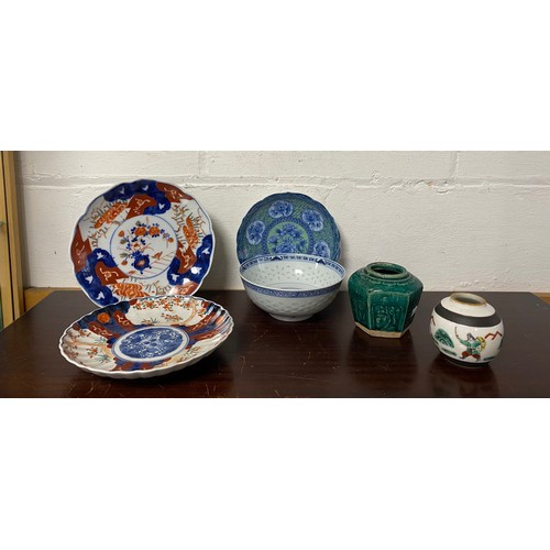 126 - A Chinese green glazed jar, together with another ginger jar, a blue and white dragon decorated bowl... 