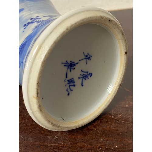 132 - A Chinese blue and white vase, decorated with figures in a landscape, four character mark (chipped) ... 