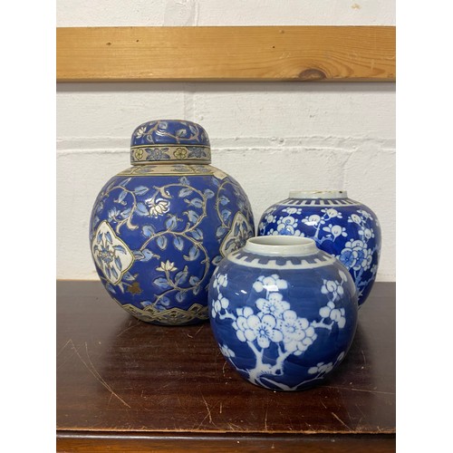 133 - A Chinese jar and cover and two further ginger jars -