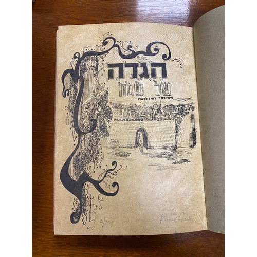 197 - A Jewish Haggadah -