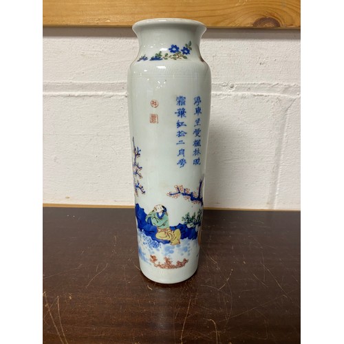 92 - A Chinese vase, decorated with scholars and text -