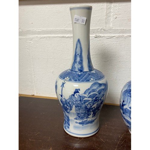 93 - Two Chinese blue and white vases, decorated with figures, four character mark, the second of double ... 